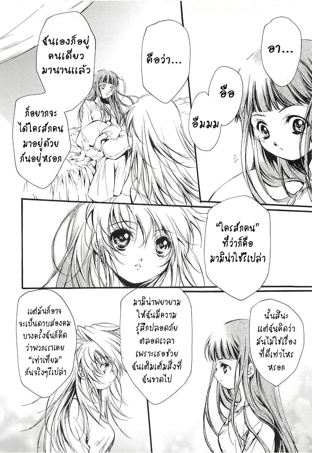 Manga-lc-com อ่านมังงะ อ่านการ์ตูน ออนไลน์ ฟรี Simoun ตอนที่ 1 2 3 4 5 6 7 8 9 10 11 12 13 14 ฟรี ไม่มีโฆษณา Manga-lc - อ่าน มังงะ อ่าน การ์ตูน ออนไลน์ อ่านมังงะ ฟรี