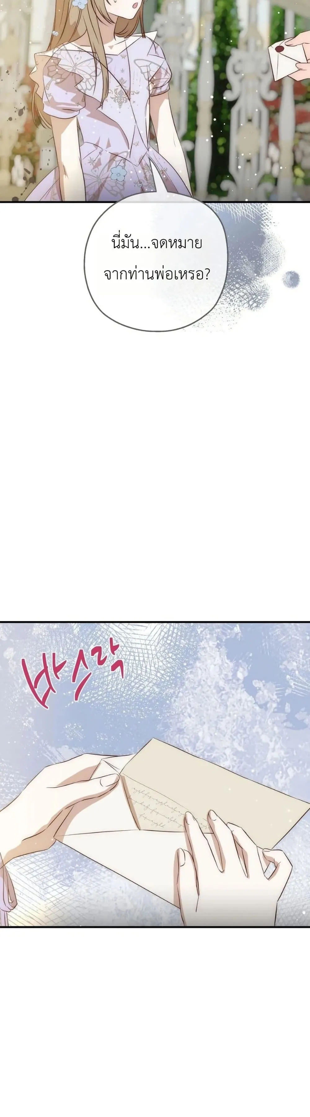 Manga-lc-com อ่านมังงะ อ่านการ์ตูน ออนไลน์ ฟรี How to Survive as the Daughter of the Emperor Who Killed Me ตอนที่ 1 2 3 4 5 6 7 8 9 10 11 12 13 14 ฟรี ไม่มีโฆษณา Manga-lc - อ่าน มังงะ อ่าน การ์ตูน ออนไลน์ อ่านมังงะ ฟรี
