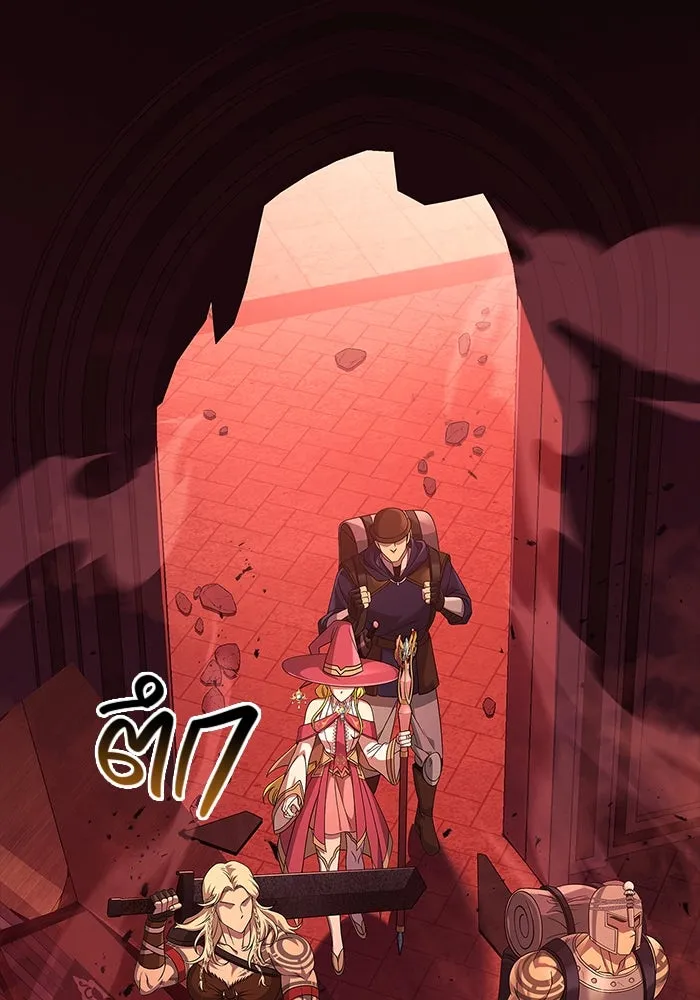 เอาชีวิตรอดในเกมฉบับคนเถื่อน ตอนที่ 24 รูปที่ 67