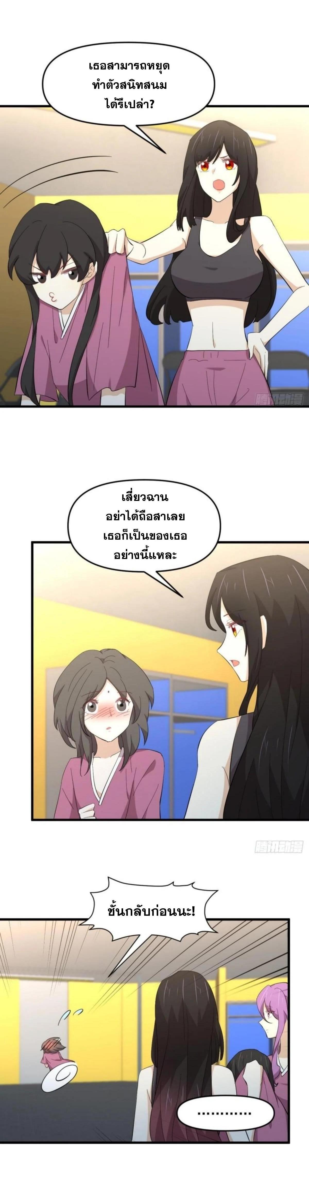 Manga-lc-com อ่านมังงะ อ่านการ์ตูน ออนไลน์ ฟรี Immortal Swordsman in the Reverse World ตอนที่ 1 2 3 4 5 6 7 8 9 10 11 12 13 14 ฟรี ไม่มีโฆษณา Manga-lc - อ่าน มังงะ อ่าน การ์ตูน ออนไลน์ อ่านมังงะ ฟรี