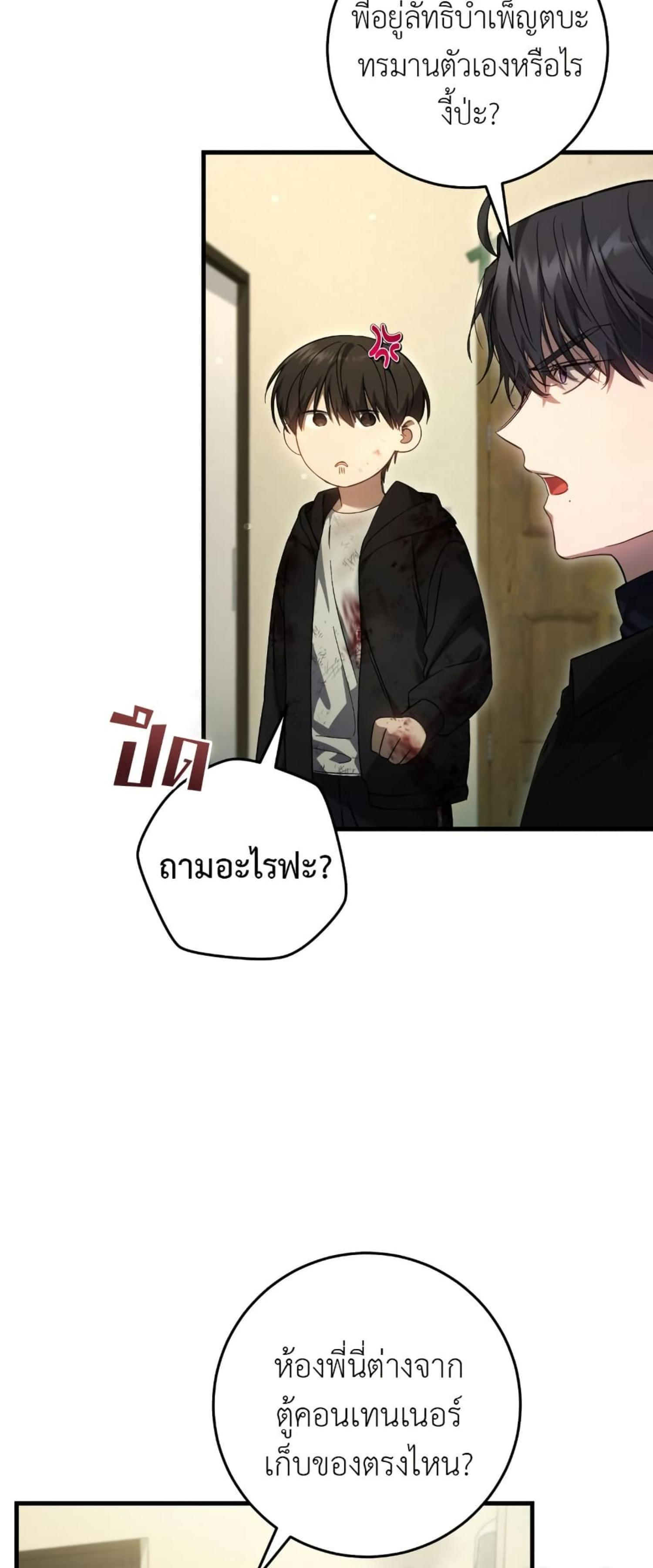 Manga-lc-com อ่านมังงะ อ่านการ์ตูน ออนไลน์ ฟรี The Hunter Wants to Live Quietly ตอนที่ 1 2 3 4 5 6 7 8 9 10 11 12 13 14 ฟรี ไม่มีโฆษณา Manga-lc - อ่าน มังงะ อ่าน การ์ตูน ออนไลน์ อ่านมังงะ ฟรี