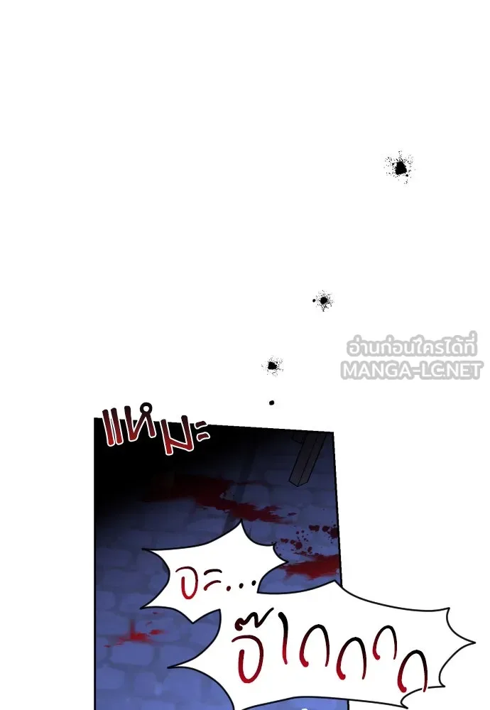 เลดี้มินต์ ตอนที่ 10 รูปที่ 66