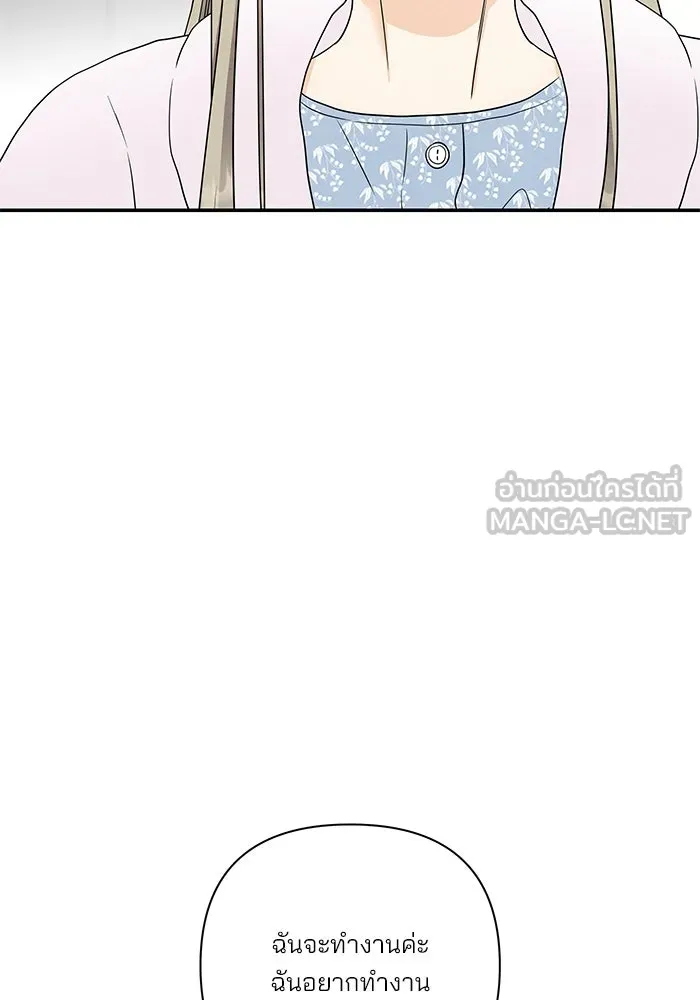 ปุลโซราได้เวลาดัง ตอนที่ 62 รูปที่ 51