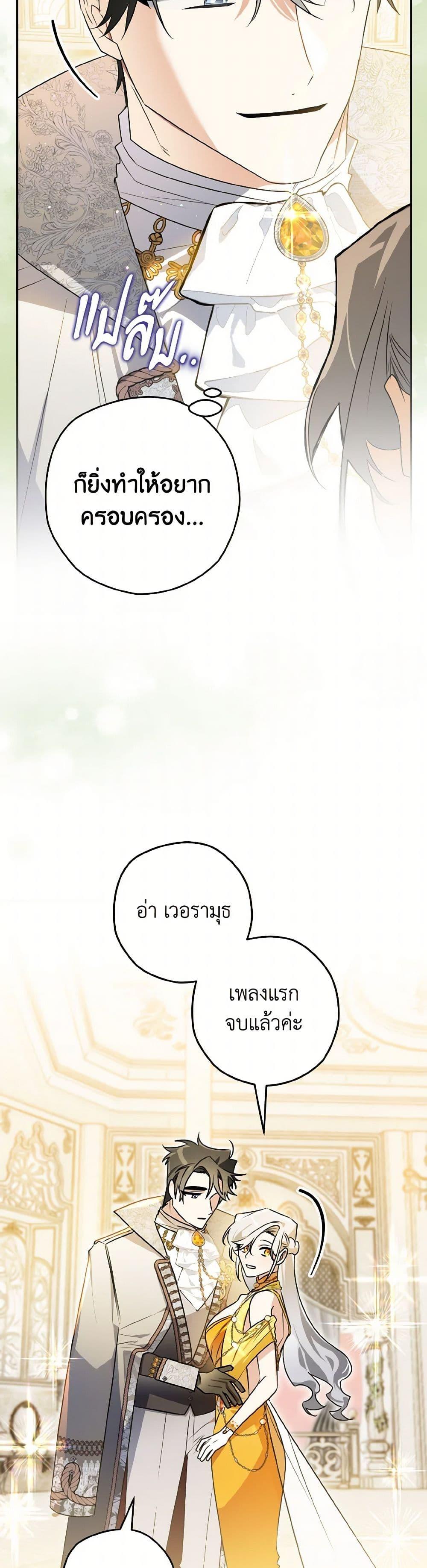Manga-lc-com อ่านมังงะ อ่านการ์ตูน ออนไลน์ ฟรี Sigrid ตอนที่ 1 2 3 4 5 6 7 8 9 10 11 12 13 14 ฟรี ไม่มีโฆษณา Manga-lc - อ่าน มังงะ อ่าน การ์ตูน ออนไลน์ อ่านมังงะ ฟรี