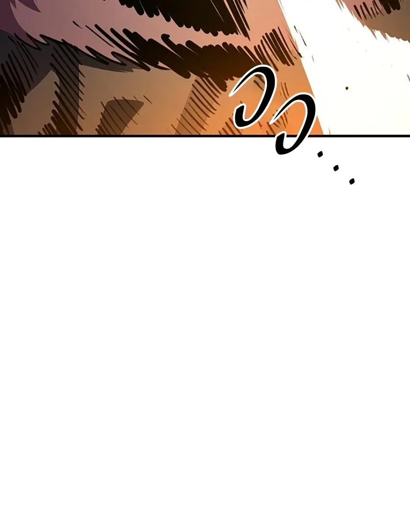 Player ตอนที่ 222 รูปที่ 14