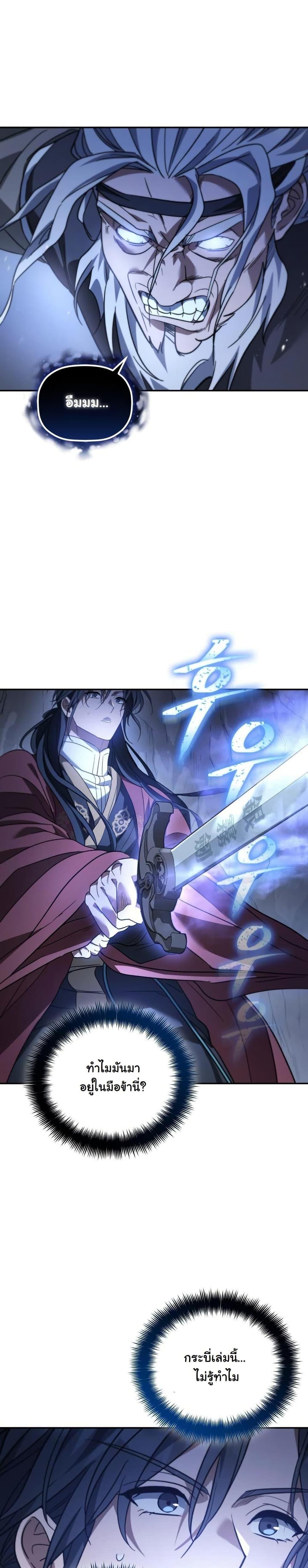 Manga-lc-com อ่านมังงะ อ่านการ์ตูน ออนไลน์ ฟรี The Youngest Son of the Eunhae Merchant Group ตอนที่ 1 2 3 4 5 6 7 8 9 10 11 12 13 14 ฟรี ไม่มีโฆษณา Manga-lc - อ่าน มังงะ อ่าน การ์ตูน ออนไลน์ อ่านมังงะ ฟรี