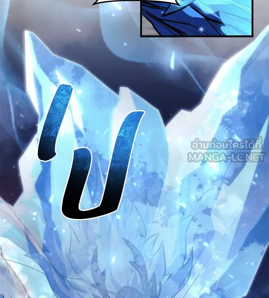 สัปดาห์นี้งดอัปตอนใหม่ ตอนที่ 102 รูปที่ 99