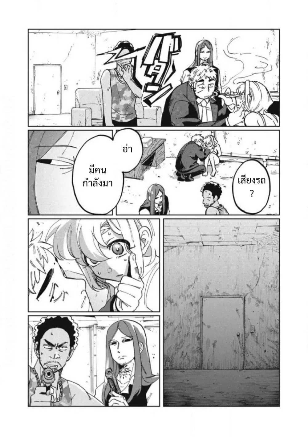 Manga-lc-com อ่านมังงะ อ่านการ์ตูน ออนไลน์ ฟรี Salvia no Kaioku ตอนที่ 1 2 3 4 5 6 7 8 9 10 11 12 13 14 ฟรี ไม่มีโฆษณา Manga-lc - อ่าน มังงะ อ่าน การ์ตูน ออนไลน์ อ่านมังงะ ฟรี