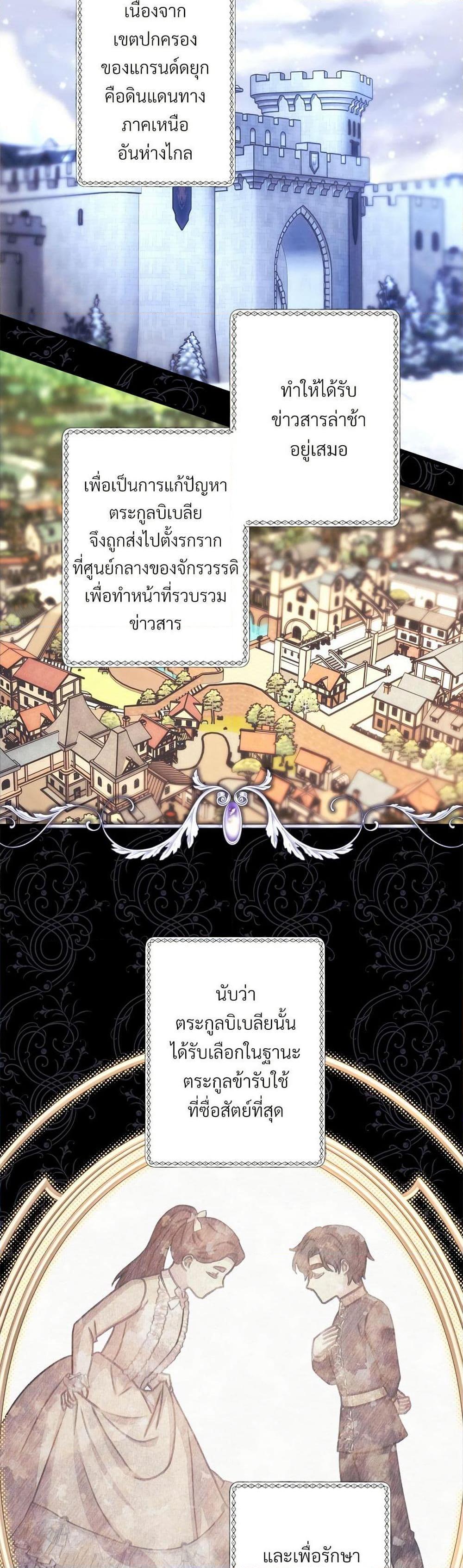 Manga-lc-com อ่านมังงะ อ่านการ์ตูน ออนไลน์ ฟรี Another Typical Fantasy Romance ตอนที่ 1 2 3 4 5 6 7 8 9 10 11 12 13 14 ฟรี ไม่มีโฆษณา Manga-lc - อ่าน มังงะ อ่าน การ์ตูน ออนไลน์ อ่านมังงะ ฟรี