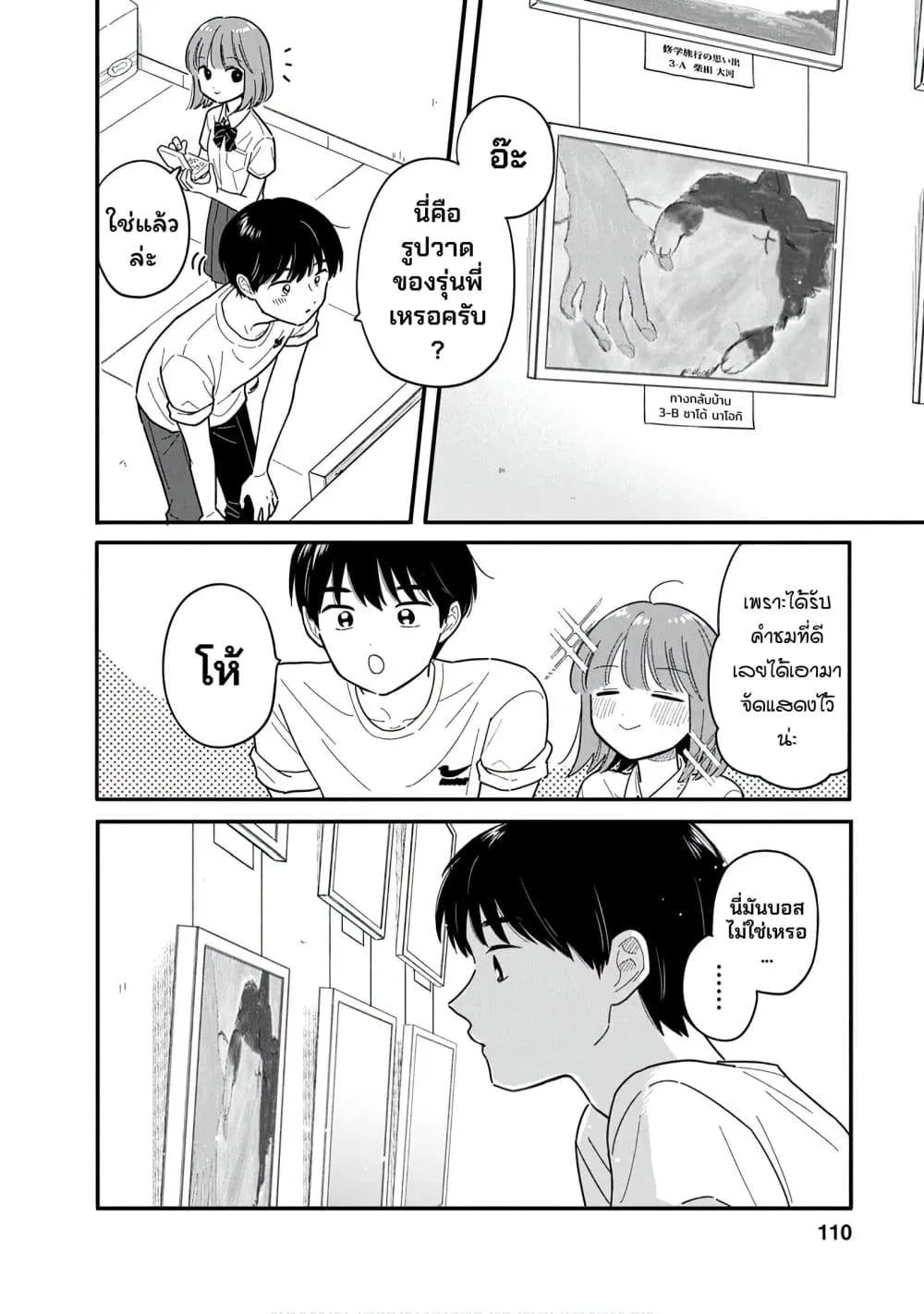 Manga-lc-com อ่านมังงะ อ่านการ์ตูน ออนไลน์ ฟรี Houkago Kitaku Biyori ตอนที่ 1 2 3 4 5 6 7 8 9 10 11 12 13 14 ฟรี ไม่มีโฆษณา Manga-lc - อ่าน มังงะ อ่าน การ์ตูน ออนไลน์ อ่านมังงะ ฟรี