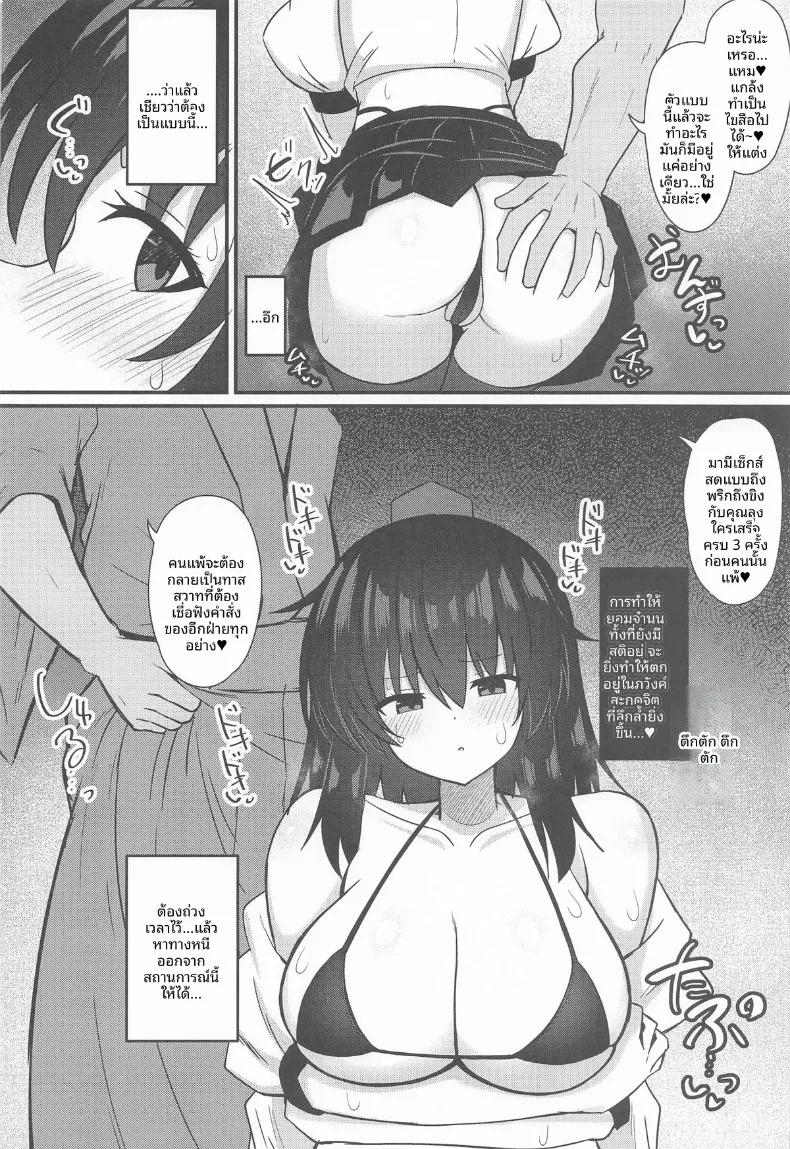 Doujin-Lc- อ่าน โดจิน มังฮวา เกาหลี ญี่ปุ่น จีน แปลไทย คาราสุเท็นงูตกหลุมพรางมนตร์สะกด (tksand) (Touhou Project) ตอนที่ 1 2 3 4 5 6 7 8 9 10 11 12 13 14 ฟรี ไม่มีโฆษณา อ่าน โดจิน Manhwa เกาหลี ญี่ปุ่น จีน เรามีครบ คัดมาให้เน้นๆ โดจิน 18+ รับประกันความฟินโดย  Doujin Lc