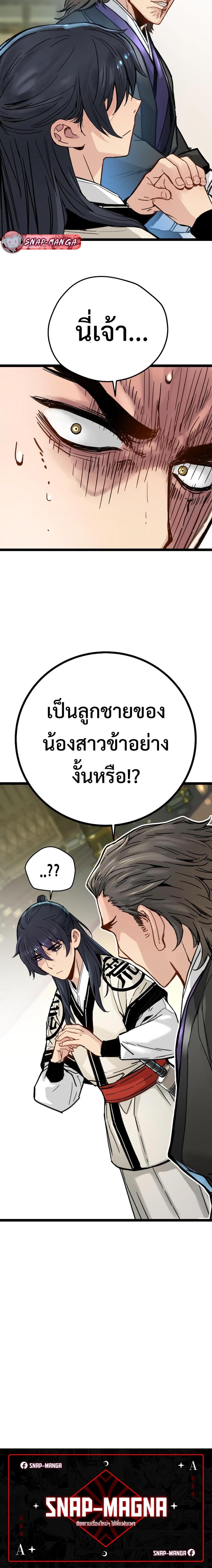 Manga-lc-com อ่านมังงะ อ่านการ์ตูน ออนไลน์ ฟรี Surviving as a Genius on Borrowed Time ตอนที่ 1 2 3 4 5 6 7 8 9 10 11 12 13 14 ฟรี ไม่มีโฆษณา Manga-lc - อ่าน มังงะ อ่าน การ์ตูน ออนไลน์ อ่านมังงะ ฟรี