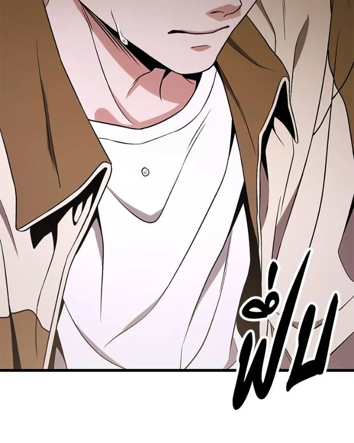 โทษที พื้นที่นี้ ตอนที่ 15 รูปที่ 19