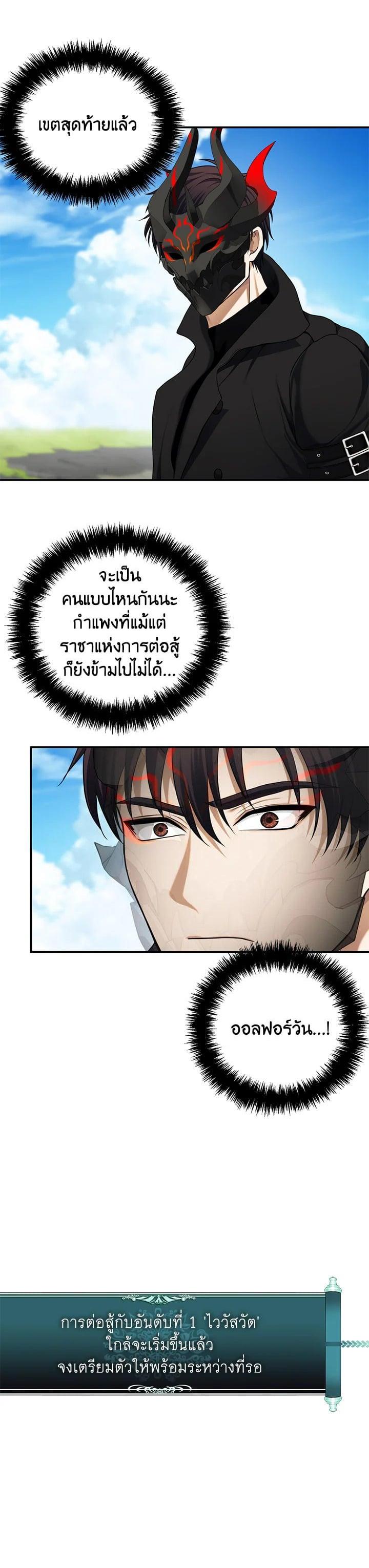 Manga-lc-com อ่านมังงะ อ่านการ์ตูน ออนไลน์ ฟรี Second Life Ranker ตอนที่ 1 2 3 4 5 6 7 8 9 10 11 12 13 14 ฟรี ไม่มีโฆษณา Manga-lc - อ่าน มังงะ อ่าน การ์ตูน ออนไลน์ อ่านมังงะ ฟรี