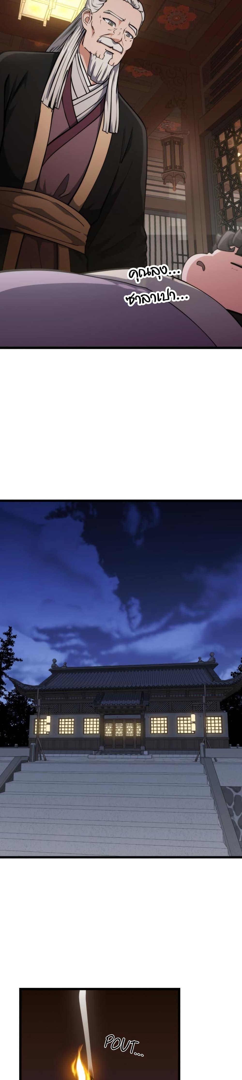 Manga-lc-com อ่านมังงะ อ่านการ์ตูน ออนไลน์ ฟรี The Genius Girl Who Hides the Martial World’s Public Enemy ตอนที่ 1 2 3 4 5 6 7 8 9 10 11 12 13 14 ฟรี ไม่มีโฆษณา Manga-lc - อ่าน มังงะ อ่าน การ์ตูน ออนไลน์ อ่านมังงะ ฟรี