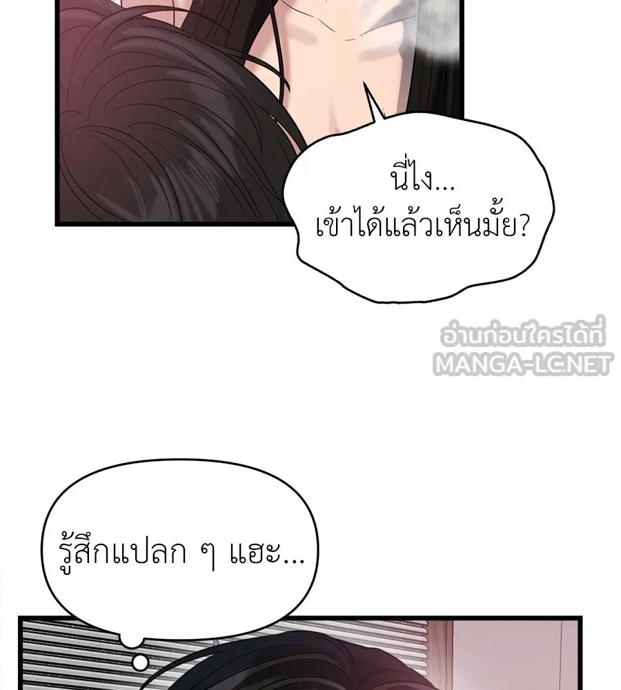 ปรารถนารักอันงดงาม ตอนที่ 34 รูปที่ 72