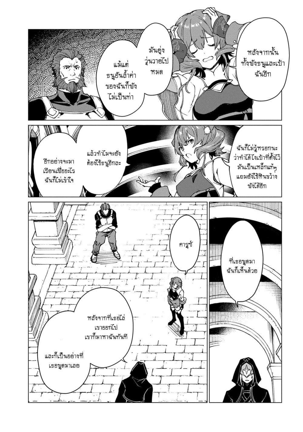 Manga-lc-com อ่านมังงะ อ่านการ์ตูน ออนไลน์ ฟรี Ore wa Subete wo “Parry” Suru ตอนที่ 1 2 3 4 5 6 7 8 9 10 11 12 13 14 ฟรี ไม่มีโฆษณา Manga-lc - อ่าน มังงะ อ่าน การ์ตูน ออนไลน์ อ่านมังงะ ฟรี