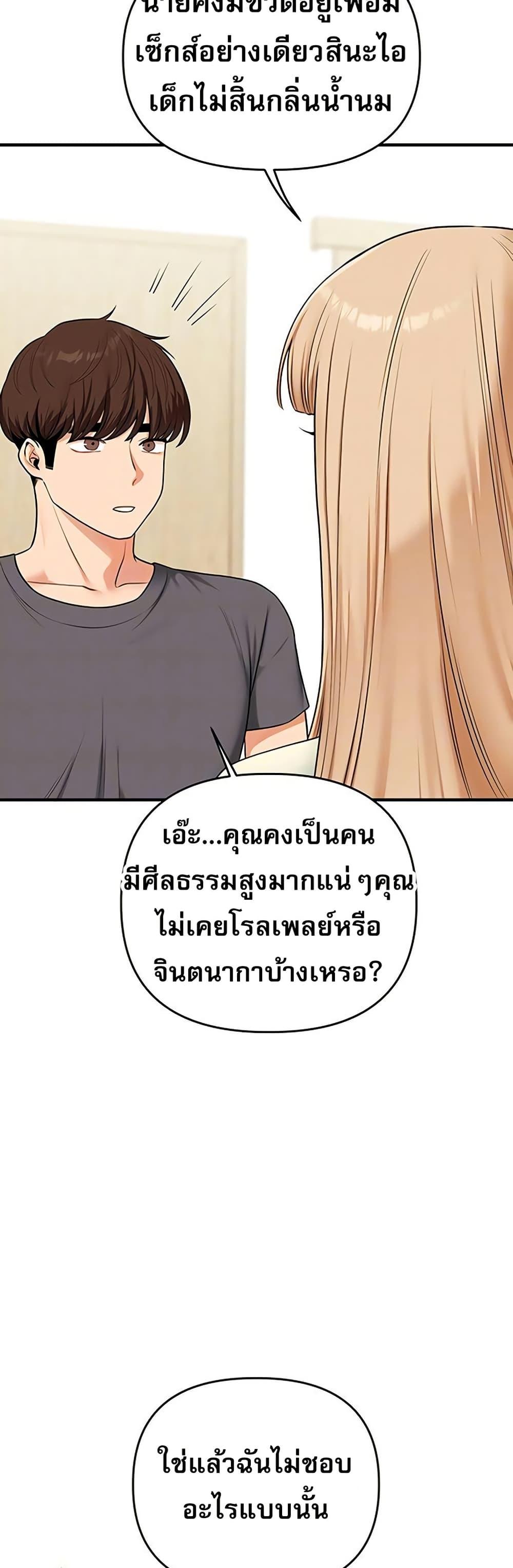 Doujin-Lc- อ่าน โดจิน มังฮวา เกาหลี ญี่ปุ่น จีน แปลไทย Relationship ตอนที่ 1 2 3 4 5 6 7 8 9 10 11 12 13 14 ฟรี ไม่มีโฆษณา อ่าน โดจิน Manhwa เกาหลี ญี่ปุ่น จีน เรามีครบ คัดมาให้เน้นๆ โดจิน 18+ รับประกันความฟินโดย  Doujin Lc