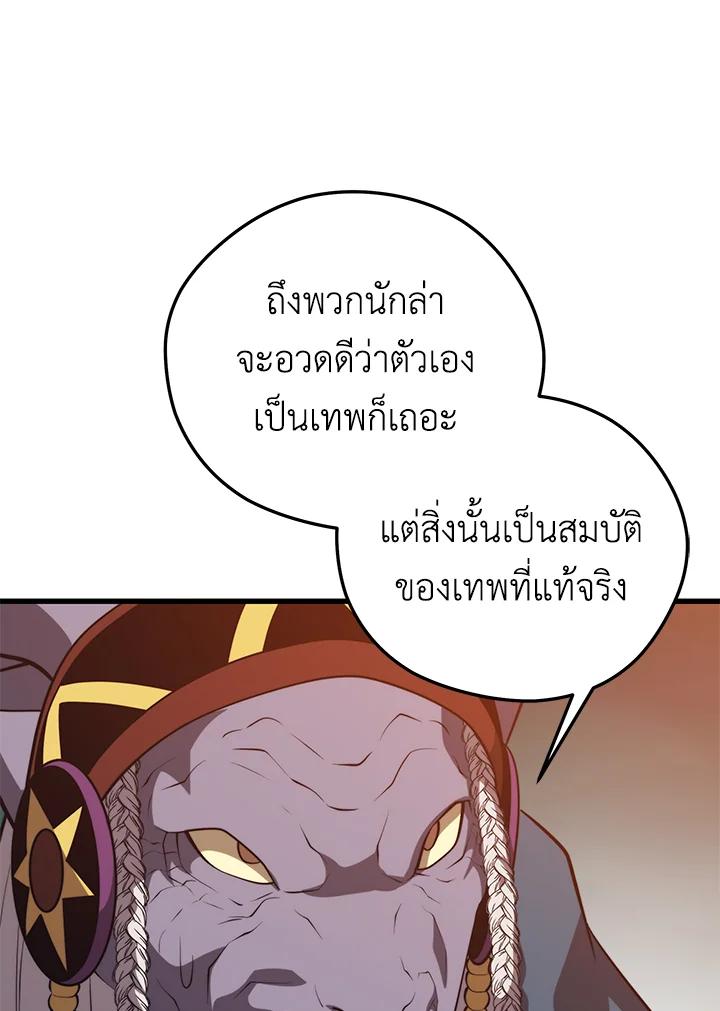 Doujin-Lc- อ่าน โดจิน มังฮวา เกาหลี ญี่ปุ่น จีน แปลไทย เนโครแมนเซอร์แห่งสถานีโซล ตอนที่ 1 2 3 4 5 6 7 8 9 10 11 12 13 14 ฟรี ไม่มีโฆษณา อ่าน โดจิน Manhwa เกาหลี ญี่ปุ่น จีน เรามีครบ คัดมาให้เน้นๆ โดจิน 18+ รับประกันความฟินโดย  Doujin Lc