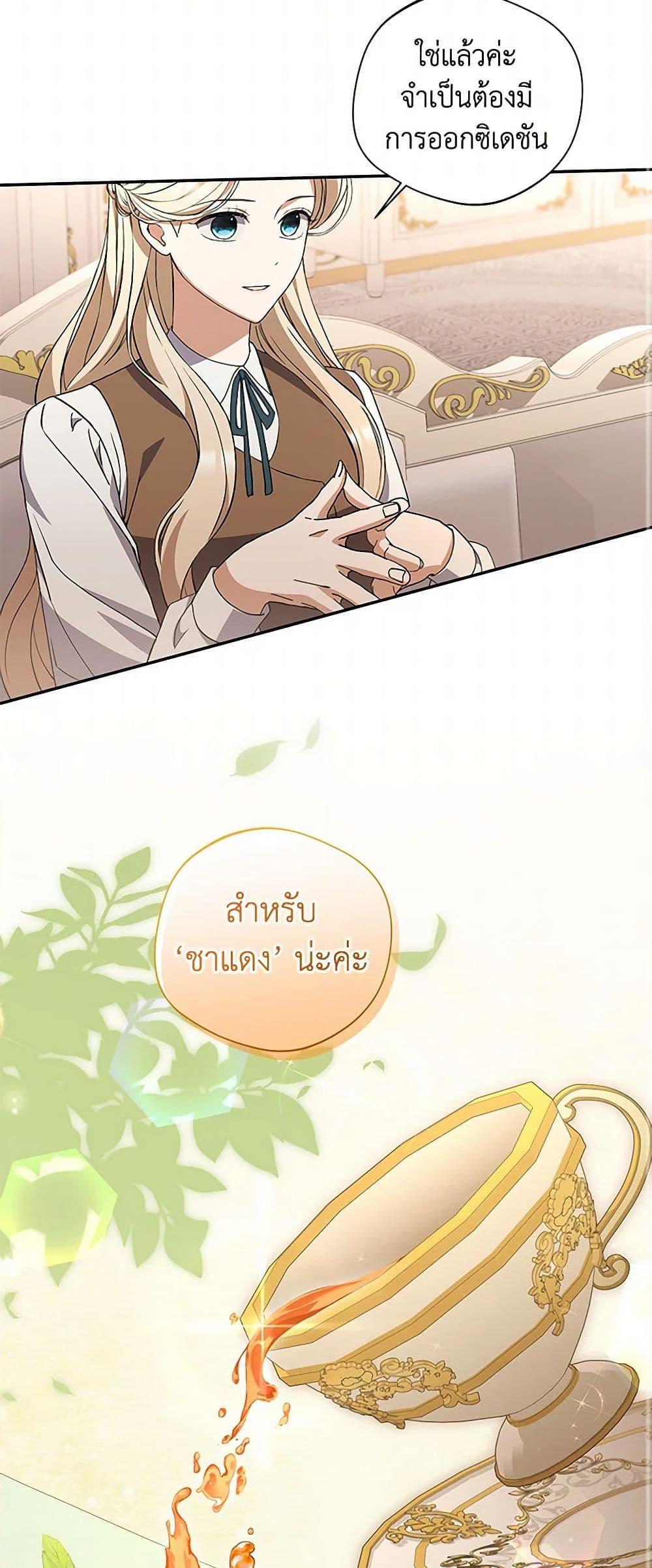 Manga-lc-com อ่านมังงะ อ่านการ์ตูน ออนไลน์ ฟรี There Is No Need to Be Obsessed ตอนที่ 1 2 3 4 5 6 7 8 9 10 11 12 13 14 ฟรี ไม่มีโฆษณา Manga-lc - อ่าน มังงะ อ่าน การ์ตูน ออนไลน์ อ่านมังงะ ฟรี