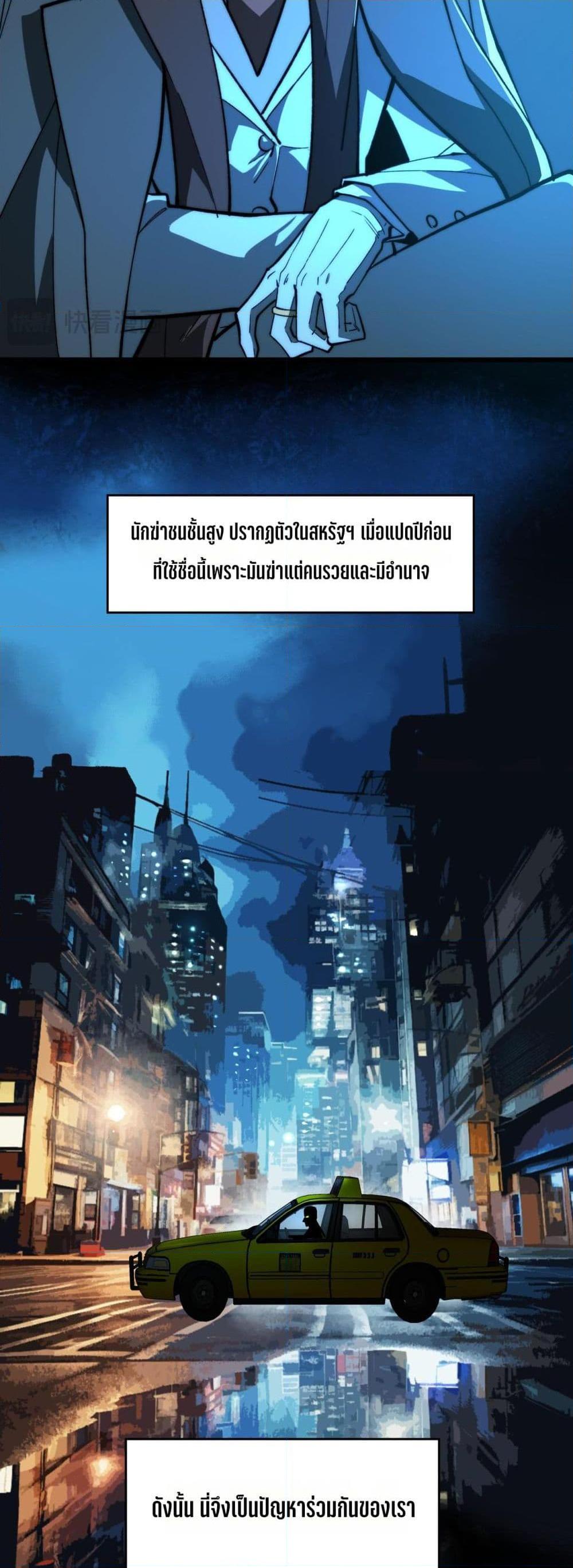 Manga-lc-com อ่านมังงะ อ่านการ์ตูน ออนไลน์ ฟรี I Created An Urban Legend ตอนที่ 1 2 3 4 5 6 7 8 9 10 11 12 13 14 ฟรี ไม่มีโฆษณา Manga-lc - อ่าน มังงะ อ่าน การ์ตูน ออนไลน์ อ่านมังงะ ฟรี