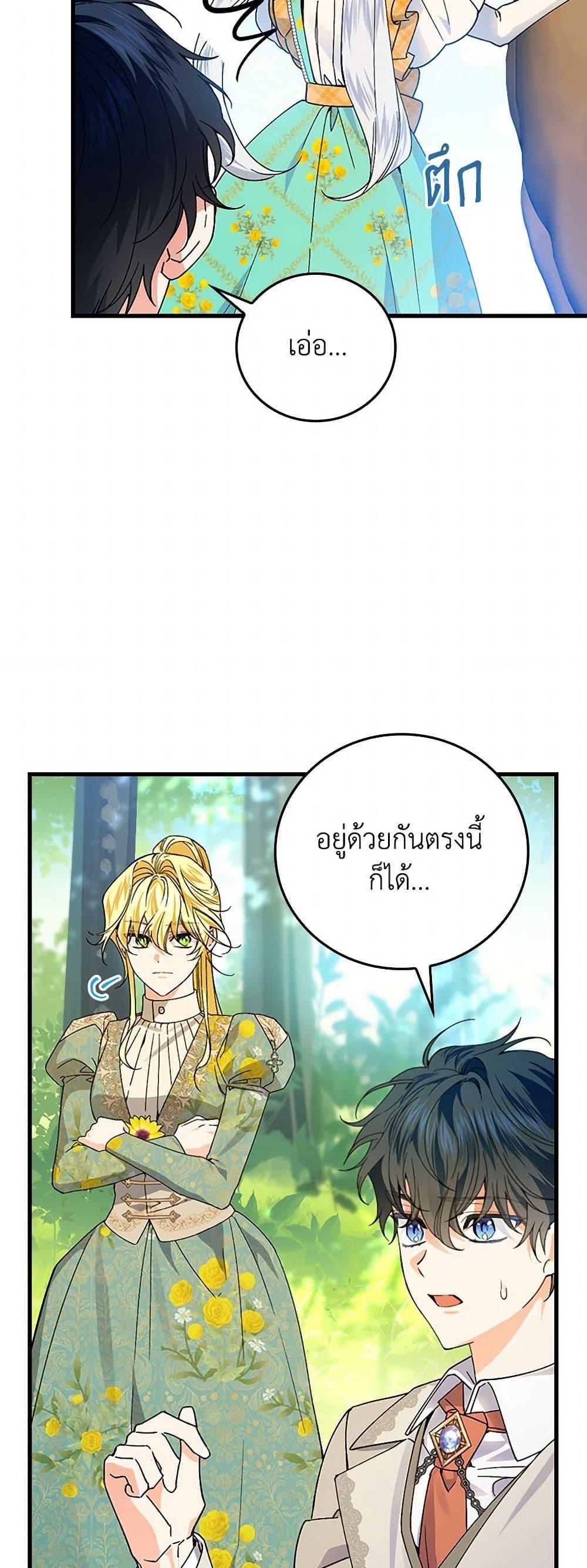 Manga-lc-com อ่านมังงะ อ่านการ์ตูน ออนไลน์ ฟรี The Perfect Plan for a Fairy-Tale Ending ตอนที่ 1 2 3 4 5 6 7 8 9 10 11 12 13 14 ฟรี ไม่มีโฆษณา Manga-lc - อ่าน มังงะ อ่าน การ์ตูน ออนไลน์ อ่านมังงะ ฟรี