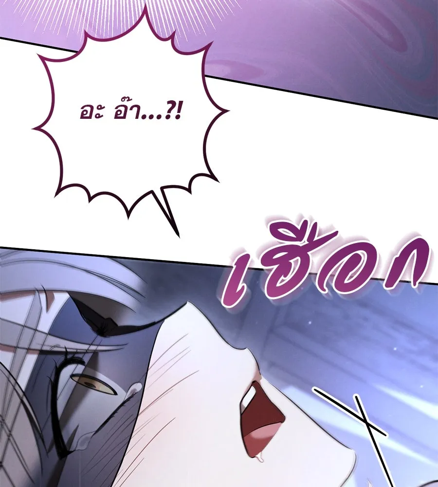 เรือนจำรัก ตอนที่ 33 รูปที่ 86