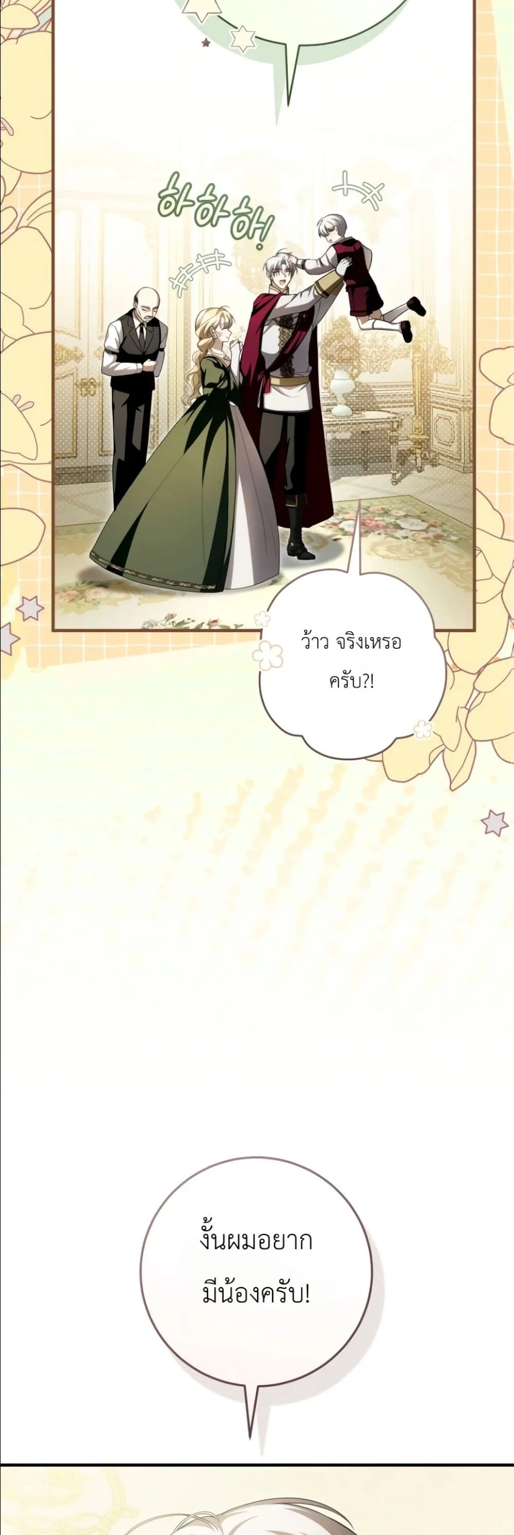 Manga-lc-com อ่านมังงะ อ่านการ์ตูน ออนไลน์ ฟรี The Abandoned Princes Ghost Bride ตอนที่ 1 2 3 4 5 6 7 8 9 10 11 12 13 14 ฟรี ไม่มีโฆษณา Manga-lc - อ่าน มังงะ อ่าน การ์ตูน ออนไลน์ อ่านมังงะ ฟรี