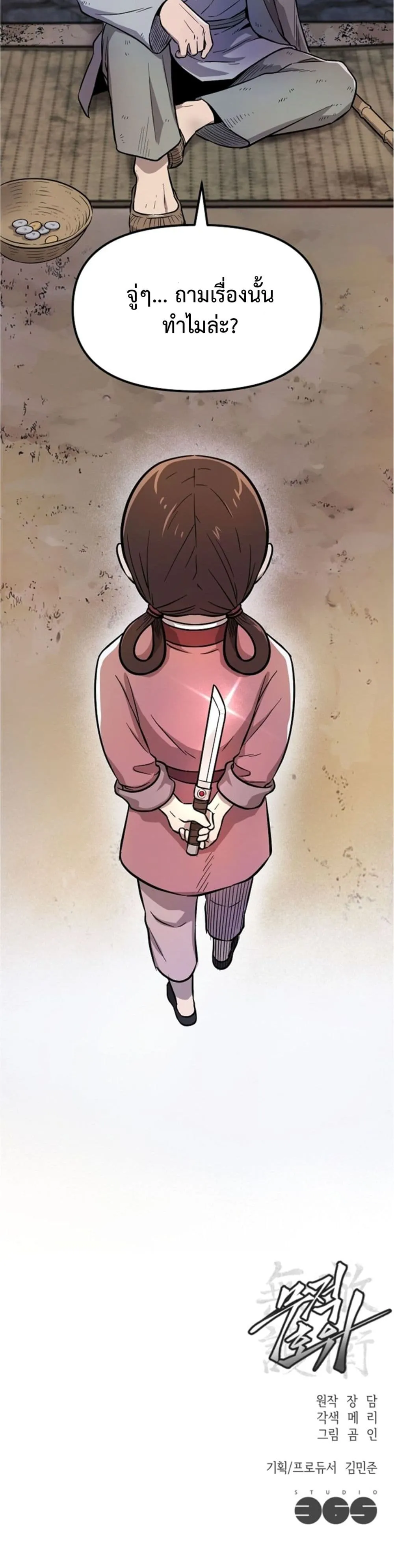 Manga-lc-com อ่านมังงะ อ่านการ์ตูน ออนไลน์ ฟรี Invincible Guard ตอนที่ 1 2 3 4 5 6 7 8 9 10 11 12 13 14 ฟรี ไม่มีโฆษณา Manga-lc - อ่าน มังงะ อ่าน การ์ตูน ออนไลน์ อ่านมังงะ ฟรี