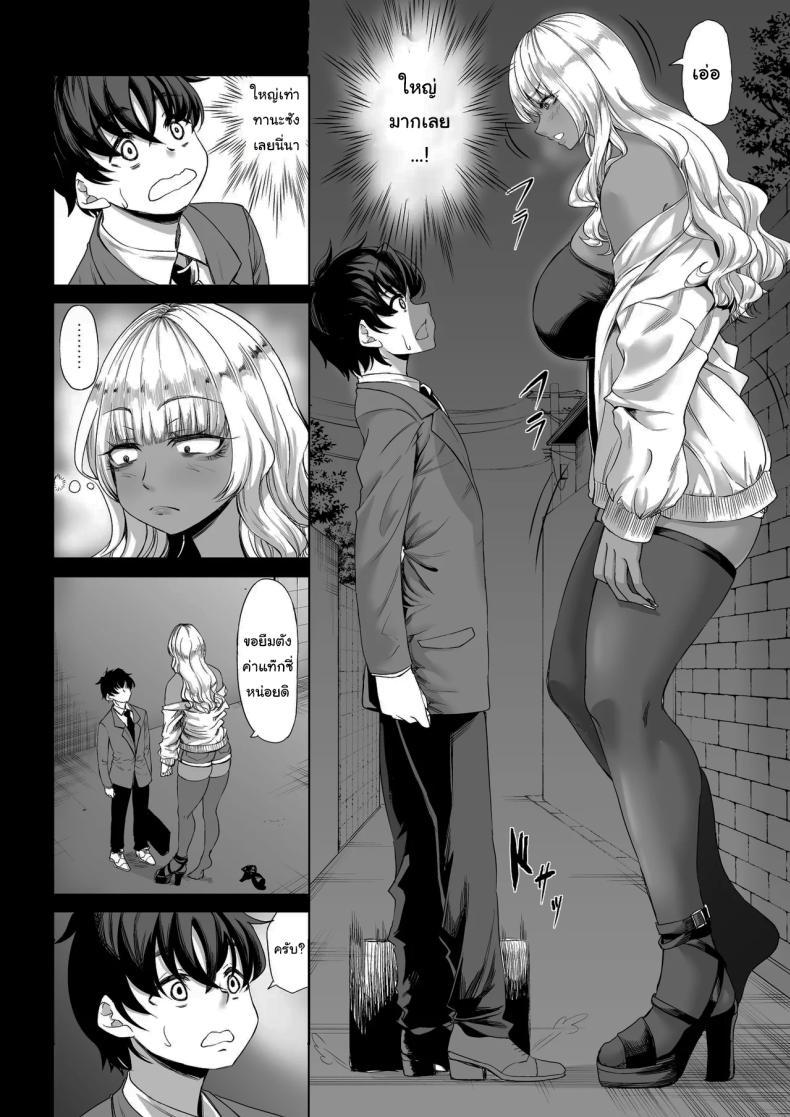 Doujin-Lc- อ่าน โดจิน มังฮวา เกาหลี ญี่ปุ่น จีน แปลไทย สาวสูง 211ซม. ที่จ้องจะเล่นผม [Nanakorobi Yaoki (kinntarou)] Shinchou 211 cm no Jirai-kei Joshi ni Nerawarete mou Nigerarenai ตอนที่ 1 2 3 4 5 6 7 8 9 10 11 12 13 14 ฟรี ไม่มีโฆษณา อ่าน โดจิน Manhwa เกาหลี ญี่ปุ่น จีน เรามีครบ คัดมาให้เน้นๆ โดจิน 18+ รับประกันความฟินโดย  Doujin Lc