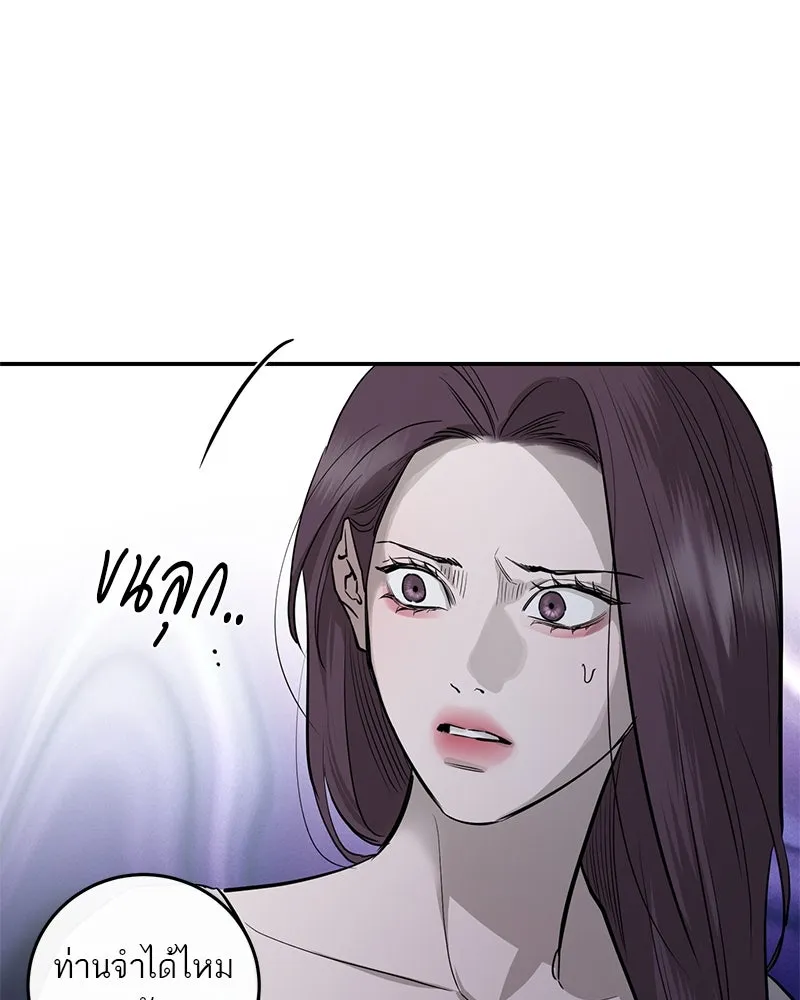 ตำนานเทพธิดาตกสวรรค์ ตอนที่ 73 รูปที่ 145