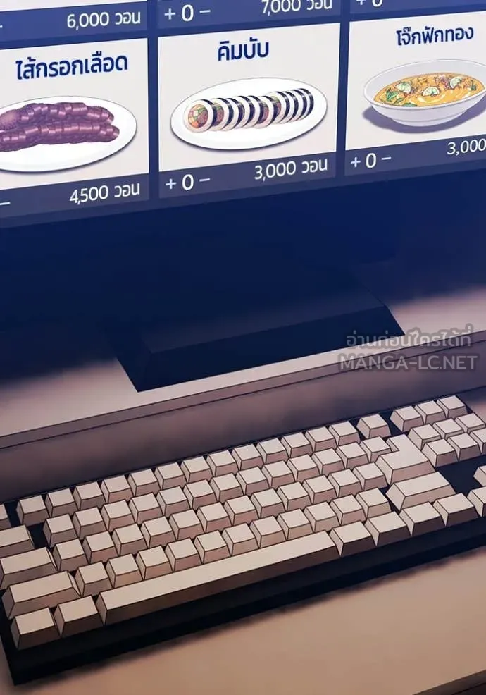 +99 ท่อนไม้ ตอนที่ 184 รูปที่ 287