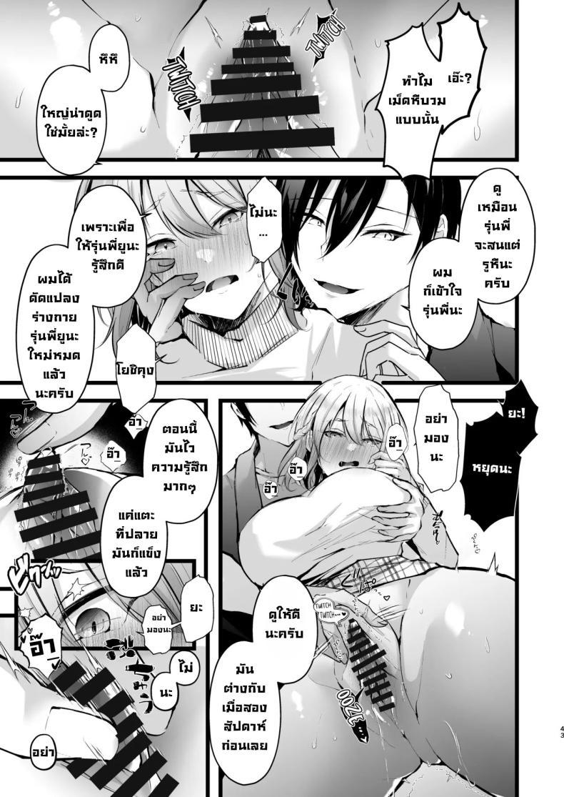Doujin-Lc- อ่าน โดจิน มังฮวา เกาหลี ญี่ปุ่น จีน แปลไทย แผนแย่งแฟนจากคู่อริ (Fujisaki Fujiko) ตอนที่ 1 2 3 4 5 6 7 8 9 10 11 12 13 14 ฟรี ไม่มีโฆษณา อ่าน โดจิน Manhwa เกาหลี ญี่ปุ่น จีน เรามีครบ คัดมาให้เน้นๆ โดจิน 18+ รับประกันความฟินโดย  Doujin Lc