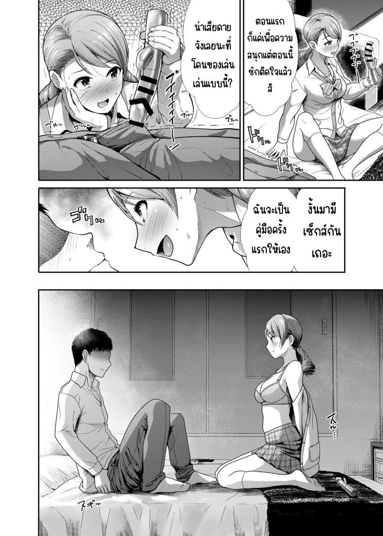 Doujin-Lc- อ่าน โดจิน มังฮวา เกาหลี ญี่ปุ่น จีน แปลไทย ครั้งแรกกับสาว ม.ปลาย [Takemasaya (Takemasa Takeshi)] JK to Hajimete Ecchi - First Sex With JK (THE iDOLM@STER CINDERELLA GIRLS) ตอนที่ 1 2 3 4 5 6 7 8 9 10 11 12 13 14 ฟรี ไม่มีโฆษณา อ่าน โดจิน Manhwa เกาหลี ญี่ปุ่น จีน เรามีครบ คัดมาให้เน้นๆ โดจิน 18+ รับประกันความฟินโดย  Doujin Lc