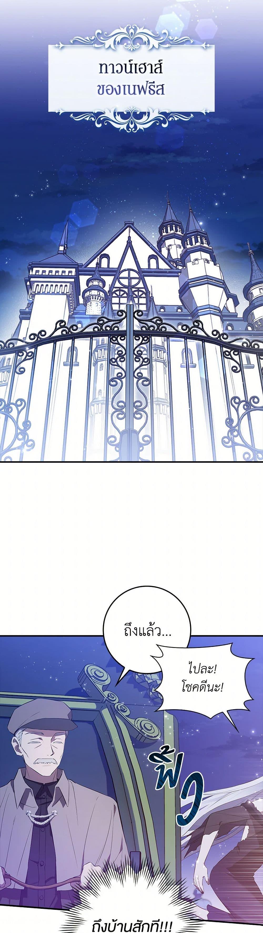 Manga-lc-com อ่านมังงะ อ่านการ์ตูน ออนไลน์ ฟรี The Countdown of My Death Is Spamming My Status Window ตอนที่ 1 2 3 4 5 6 7 8 9 10 11 12 13 14 ฟรี ไม่มีโฆษณา Manga-lc - อ่าน มังงะ อ่าน การ์ตูน ออนไลน์ อ่านมังงะ ฟรี
