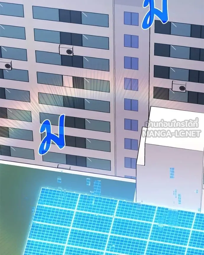 โทษที พื้นที่นี้ ตอนที่ 24 รูปที่ 110