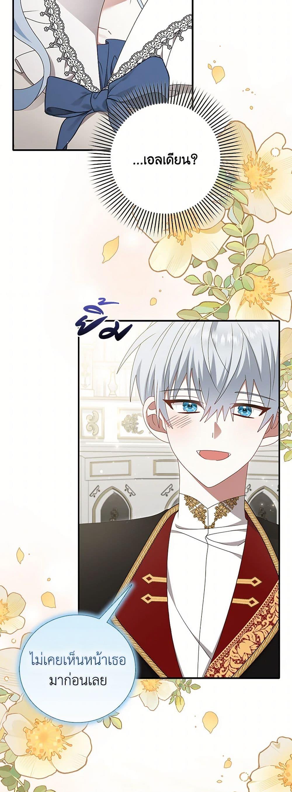 Manga-lc-com อ่านมังงะ อ่านการ์ตูน ออนไลน์ ฟรี That Fishery, I’ll take it ตอนที่ 1 2 3 4 5 6 7 8 9 10 11 12 13 14 ฟรี ไม่มีโฆษณา Manga-lc - อ่าน มังงะ อ่าน การ์ตูน ออนไลน์ อ่านมังงะ ฟรี