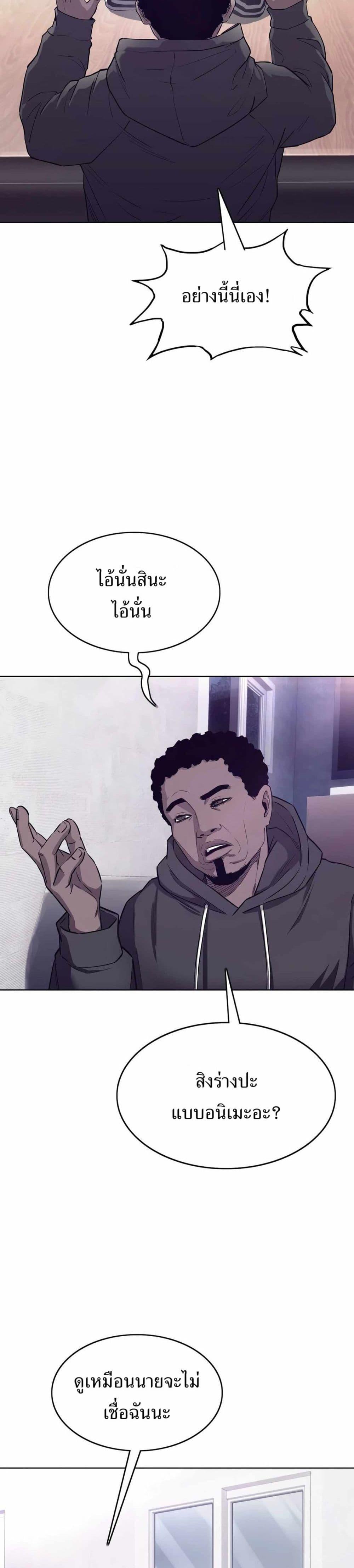 Manga-lc-com อ่านมังงะ อ่านการ์ตูน ออนไลน์ ฟรี Let’s Make a Contract ตอนที่ 1 2 3 4 5 6 7 8 9 10 11 12 13 14 ฟรี ไม่มีโฆษณา Manga-lc - อ่าน มังงะ อ่าน การ์ตูน ออนไลน์ อ่านมังงะ ฟรี