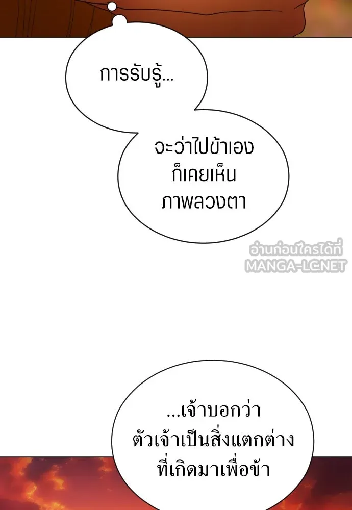 ชิงชีวิตพลิกลิขิตชะตา ตอนที่ 260. เพลิงร้าย รูปที่ 45