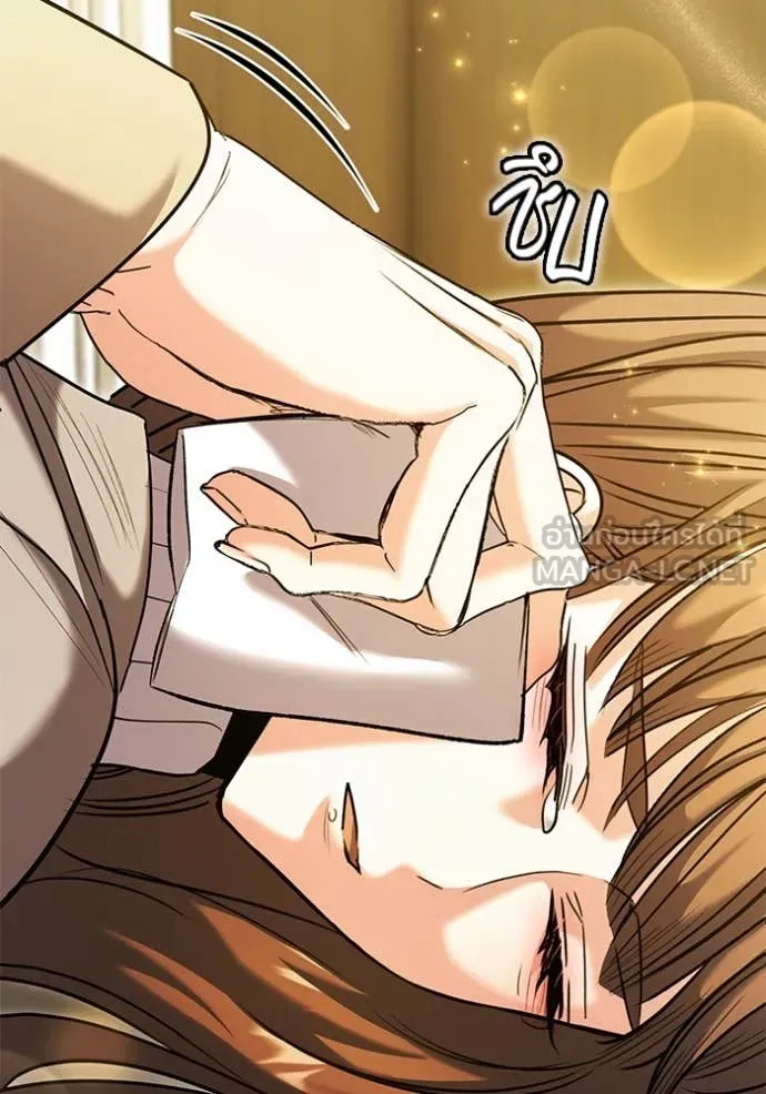 ออร่าดาราอัจฉริยะ ตอนที่ 62 รูปที่ 129