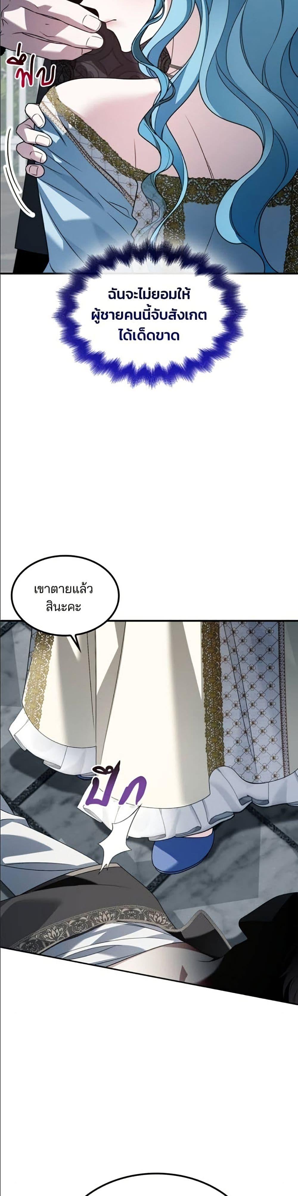 Manga-lc-com อ่านมังงะ อ่านการ์ตูน ออนไลน์ ฟรี Noble in Name, Vulgar at Heart ตอนที่ 1 2 3 4 5 6 7 8 9 10 11 12 13 14 ฟรี ไม่มีโฆษณา Manga-lc - อ่าน มังงะ อ่าน การ์ตูน ออนไลน์ อ่านมังงะ ฟรี