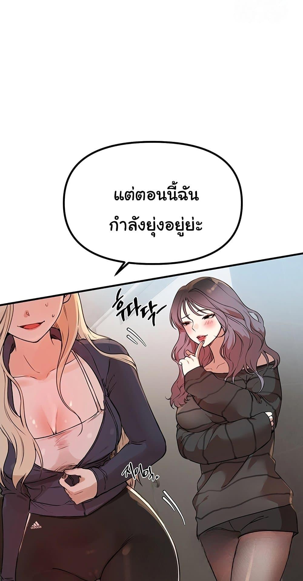 Doujin-Lc- อ่าน โดจิน มังฮวา เกาหลี ญี่ปุ่น จีน แปลไทย Beautiful Days ตอนที่ 1 2 3 4 5 6 7 8 9 10 11 12 13 14 ฟรี ไม่มีโฆษณา อ่าน โดจิน Manhwa เกาหลี ญี่ปุ่น จีน เรามีครบ คัดมาให้เน้นๆ โดจิน 18+ รับประกันความฟินโดย  Doujin Lc