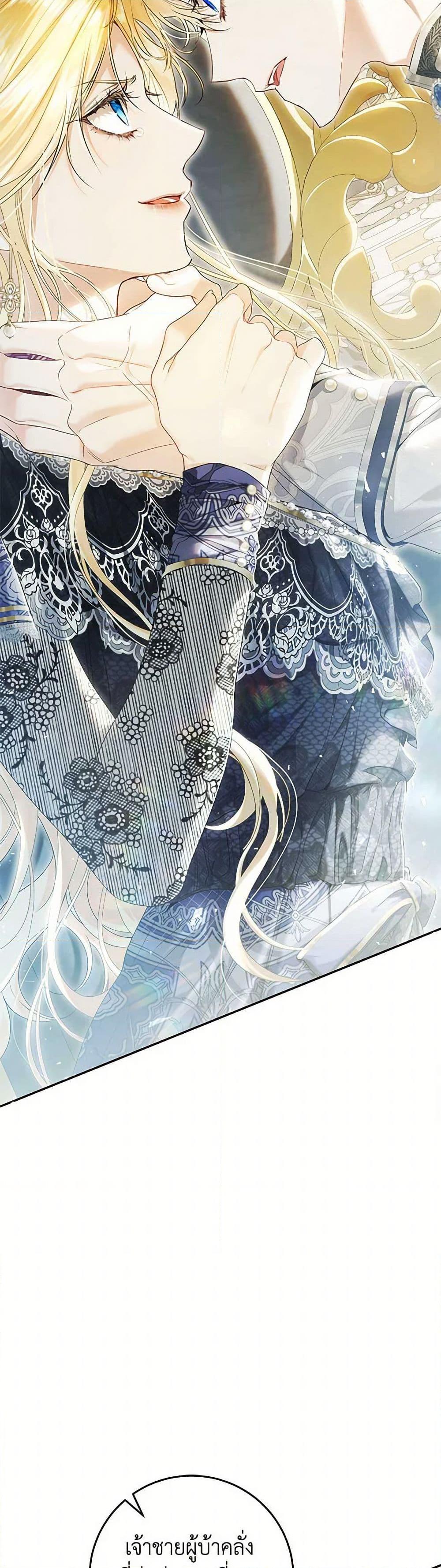 Manga-lc-com อ่านมังงะ อ่านการ์ตูน ออนไลน์ ฟรี The Villainess Is A Marionette ตอนที่ 1 2 3 4 5 6 7 8 9 10 11 12 13 14 ฟรี ไม่มีโฆษณา Manga-lc - อ่าน มังงะ อ่าน การ์ตูน ออนไลน์ อ่านมังงะ ฟรี