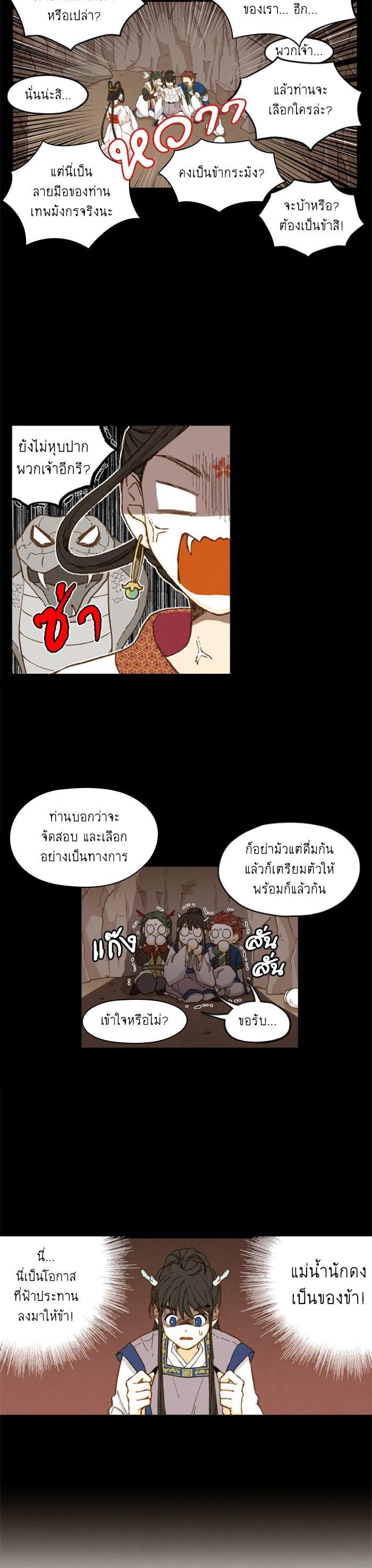 Manga-lc-com อ่านมังงะ อ่านการ์ตูน ออนไลน์ ฟรี How to Become a Dragon ตอนที่ 1 2 3 4 5 6 7 8 9 10 11 12 13 14 ฟรี ไม่มีโฆษณา Manga-lc - อ่าน มังงะ อ่าน การ์ตูน ออนไลน์ อ่านมังงะ ฟรี