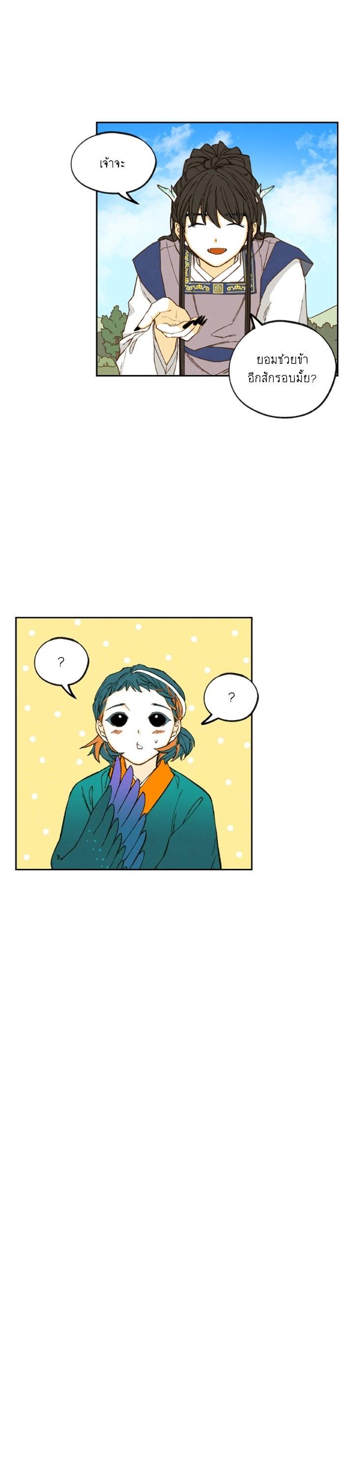 Manga-lc-com อ่านมังงะ อ่านการ์ตูน ออนไลน์ ฟรี How to Become a Dragon ตอนที่ 1 2 3 4 5 6 7 8 9 10 11 12 13 14 ฟรี ไม่มีโฆษณา Manga-lc - อ่าน มังงะ อ่าน การ์ตูน ออนไลน์ อ่านมังงะ ฟรี