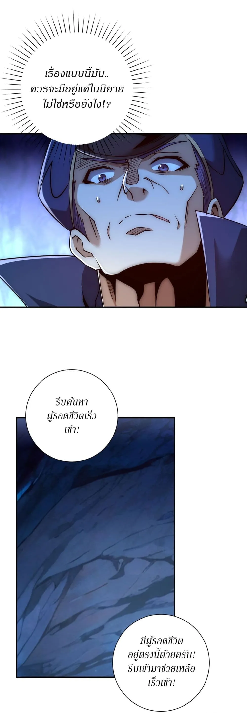 Manga-lc-com อ่านมังงะ อ่านการ์ตูน ออนไลน์ ฟรี After Being Reincarnated I Will Reach the Top With My Diverg ตอนที่ 1 2 3 4 5 6 7 8 9 10 11 12 13 14 ฟรี ไม่มีโฆษณา Manga-lc - อ่าน มังงะ อ่าน การ์ตูน ออนไลน์ อ่านมังงะ ฟรี
