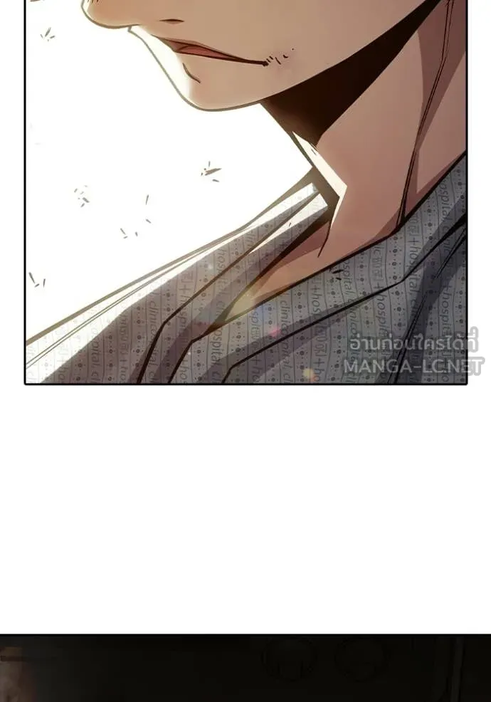 เยาวชนคนคุก ตอนที่ 88 รูปที่ 104