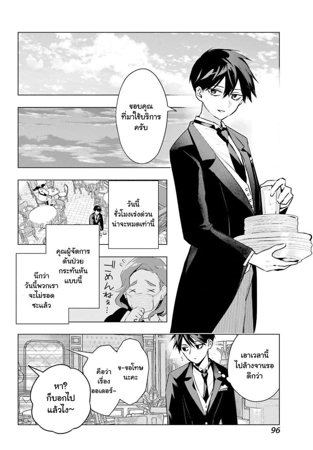 Manga-lc-com อ่านมังงะ อ่านการ์ตูน ออนไลน์ ฟรี Anta to Osananajimitte dake demo Iyananoni! ~Zekkou kara Hajimaru S-kyuu Bishoujo to no Gakuen Nariagari Seikatsu~ ตอนที่ 1 2 3 4 5 6 7 8 9 10 11 12 13 14 ฟรี ไม่มีโฆษณา Manga-lc - อ่าน มังงะ อ่าน การ์ตูน ออนไลน์ อ่านมังงะ ฟรี