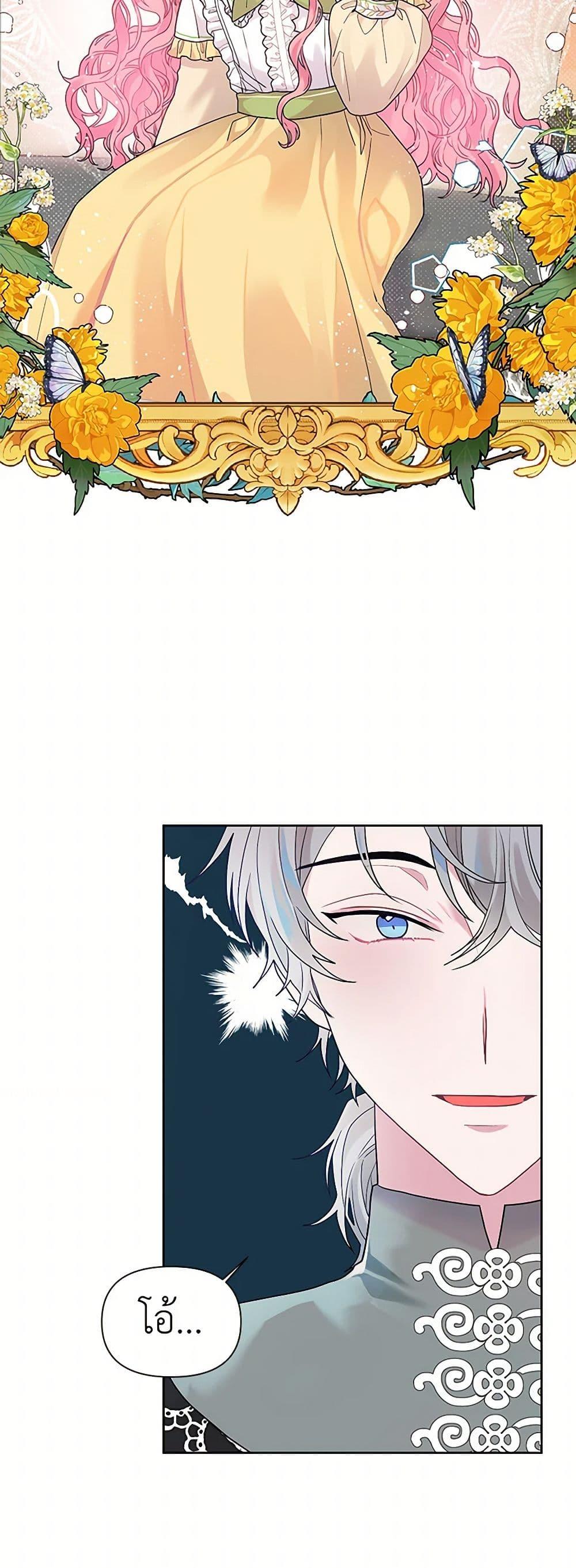 Manga-lc-com อ่านมังงะ อ่านการ์ตูน ออนไลน์ ฟรี The Archvillain’s Daughter-in-Law ตอนที่ 1 2 3 4 5 6 7 8 9 10 11 12 13 14 ฟรี ไม่มีโฆษณา Manga-lc - อ่าน มังงะ อ่าน การ์ตูน ออนไลน์ อ่านมังงะ ฟรี