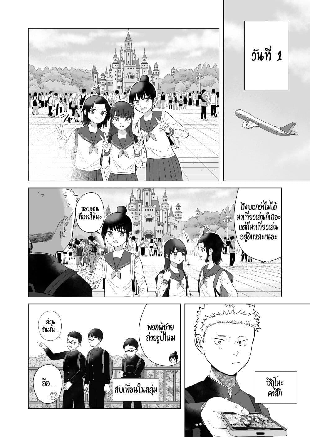 Manga-lc-com อ่านมังงะ อ่านการ์ตูน ออนไลน์ ฟรี Ore Ga Watashi Ni Naru made ตอนที่ 1 2 3 4 5 6 7 8 9 10 11 12 13 14 ฟรี ไม่มีโฆษณา Manga-lc - อ่าน มังงะ อ่าน การ์ตูน ออนไลน์ อ่านมังงะ ฟรี